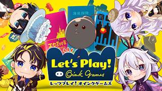 【オインクゲームズ】れっつぷれいスカウト٩(๑òωó๑)۶ #アルジャン 9/8【Vtuber/町山マチカ】