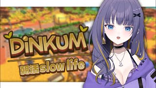 【Dinkum】#31 さらば社畜【雨瀬しう/VTuber】