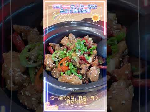 HML - 一小时的车程，只为和你们吃一顿饭｜家的温暖，最让人感动｜满满的爱与感恩❤️