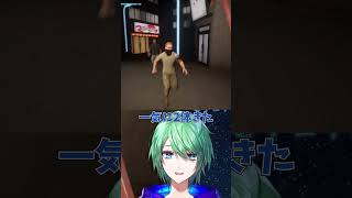コンビニ店員の業務は異常者退治です #vtuber #shorts