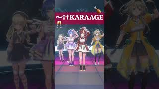 コラボで！WE♡お唐揚げさん🍗【#shorts #dance #vtuber #karaage #赤城ウェン 】