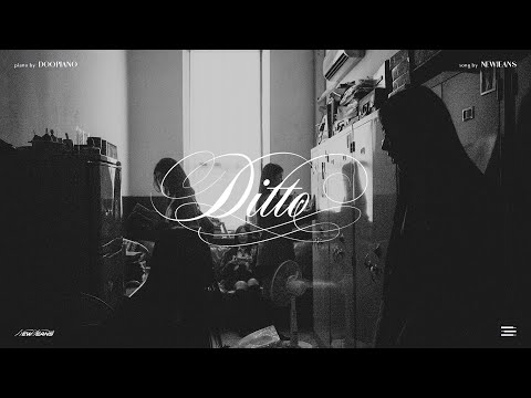 NewJeans - Ditto Piano Cover