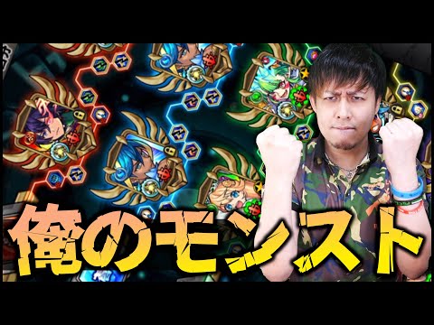 【モンスト】改めて自己紹介とBOX紹介させてください【ぎこちゃん】