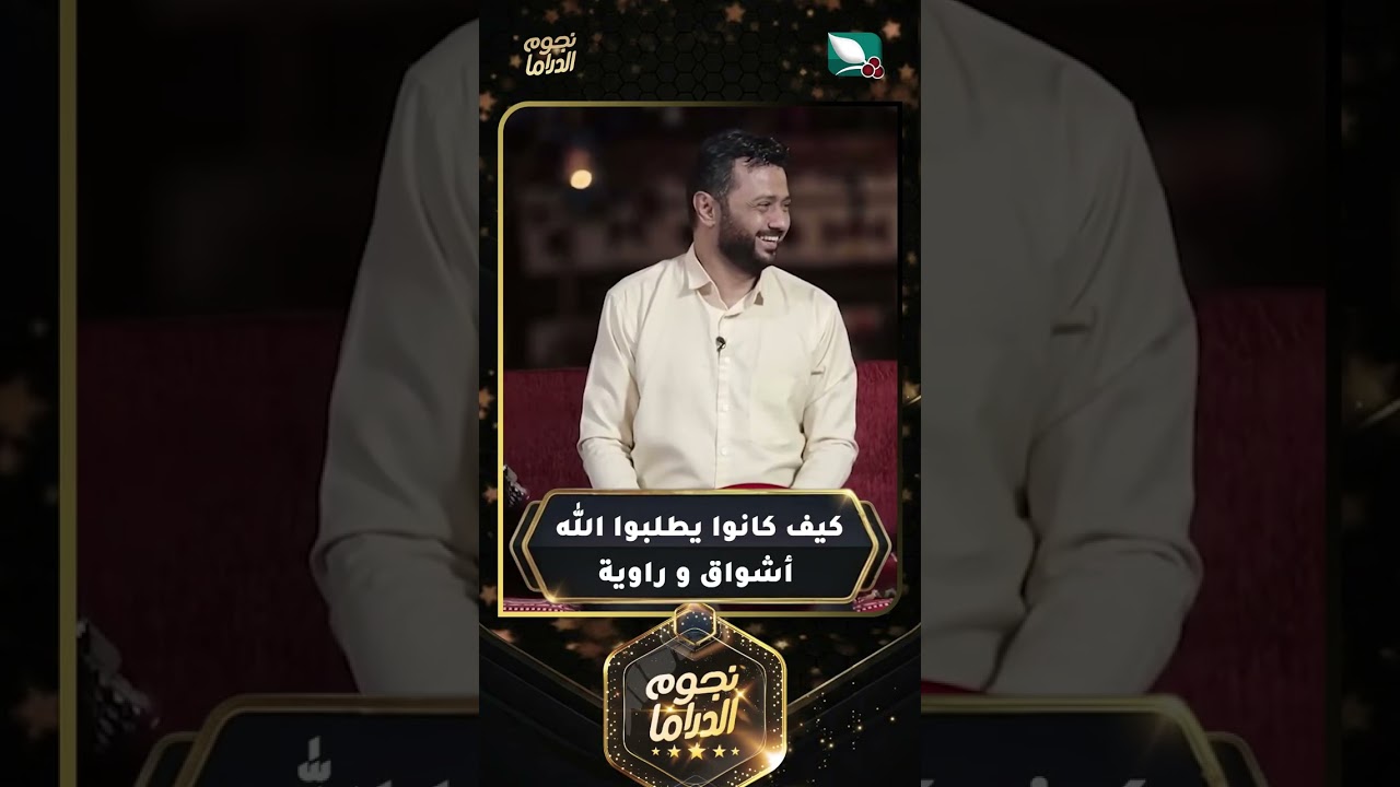 قناة السعيدة