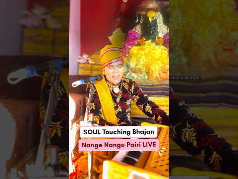Nange Nange Pairi Jogi Dar Tere Aava - Baba Balak Nath Sunder Bhajan #bababalaknathji