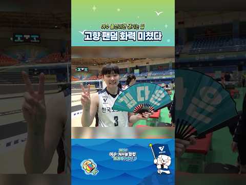 여수시 <strong>공식</strong> 조카, 김다은