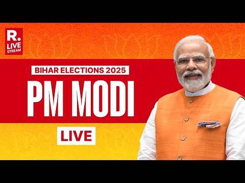 PM Narendra Modi LIVE: PM Modi Addresses Public Rally In Katihar |Bihar Election |BJP|NDA |RJD |Cong