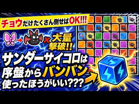 【ダダサバイバー】4周年ラストイベント｢レインボーサイコロ｣の内容を解説します!!!【ダダサバ】
