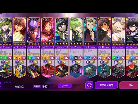 【ロススト】恒常遠征追憶の戦場scene03 extra10