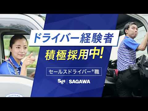 V07B 正社員 福利厚生 給与 G 1920x1080