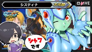 🔴【MBON】メン限マキオンプレマの集い　#マキオン 【#Vtuber】