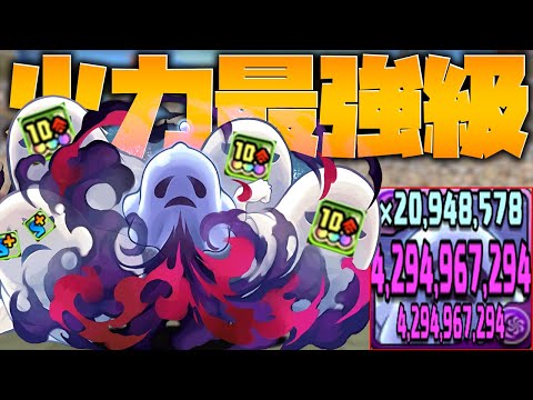 【10c×3個】42億ダメは当たり前！超火力サブ！ゴーストリングを虎杖×真人で使ってみた！機構城【パズドラ】