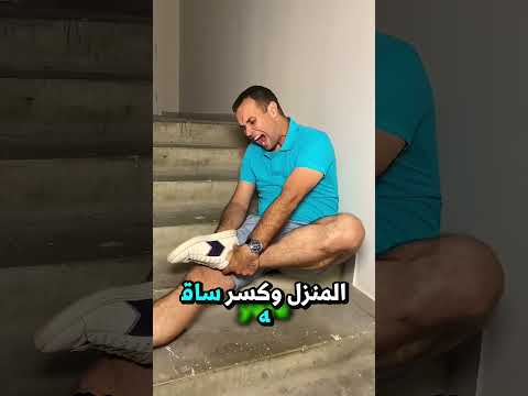 لقد انتقم من والده لانه كان يضربه عندما كان صغيرا!!😱😨😨 #subscribe #short #shorts