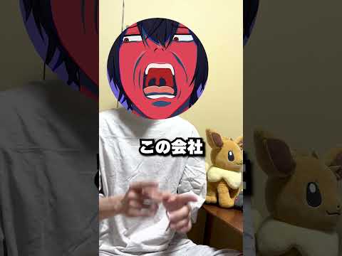 【放送中止!?】ぬきたしアニメ版のティザーが放送中止待ったなし過ぎる件www #ぬきたし #抜きゲーみたいな島に住んでる貧乳はどうすりゃいいですか? #2025夏アニメ #shorts  #アニメ