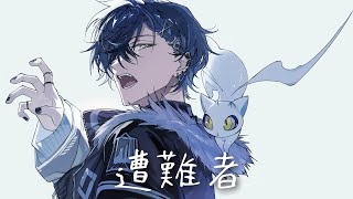 【Tinkerlands】遭難者です。【小柳ロウ/にじさんじ】