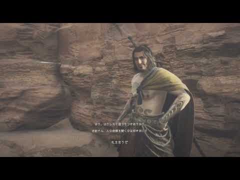 Dragon's Dogma 2_TERMINATOR「よぅ!!! 一杯、どうだぃ①」with チヨ & 雪華