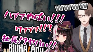 【バイオ7】夜見がビビって社長が笑うだけの動画【にじさんじ切り抜き】