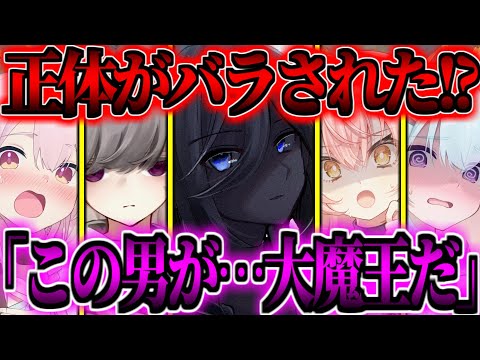 【ゆっくり茶番劇】　100年前に封印された大魔王が無能王子に転生して…！？#137　《正体がバラされる！？》