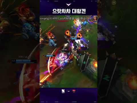 대황겐이 쓰러지지 않아!