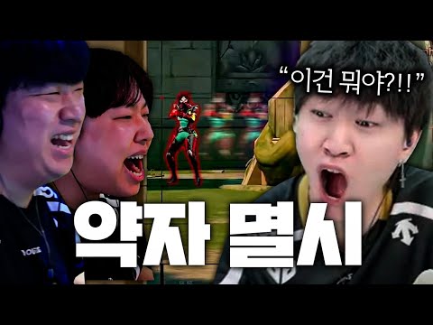 듣도 보도 못한 "신문물 무빙 코스" , 아무리 도발이여도 이게 맞는거냐 진짜?ㅋㅋㅋㅋㅋㅋㅋ [GEN vs DFM]