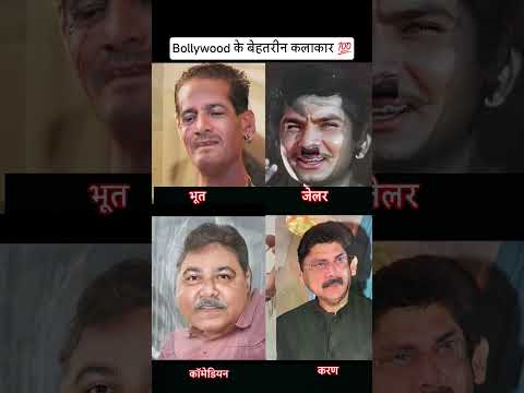 galvin packyard and Goverdhan Asrani and Satish Shah age transformation journey #satishshah #rip