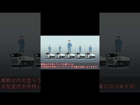 舗装のテストコースでの「無人自動運転荷重車両」紹介