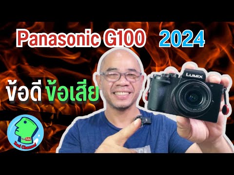 PanasonicG100สำหรับครีเอเตอร