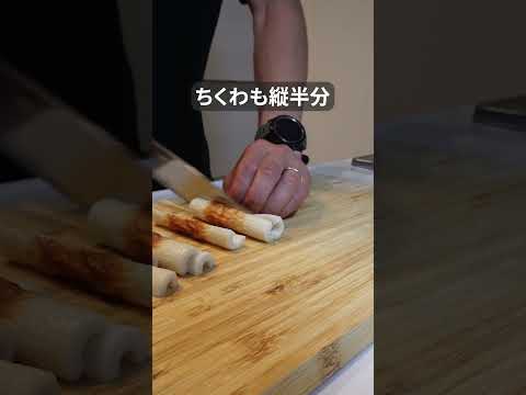 きゅうりとちくわの和え物の作り方。#shorts