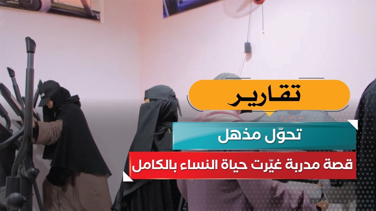 قناة السعيدة