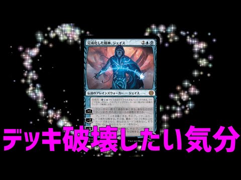 【MTG】指輪を6枚失った男