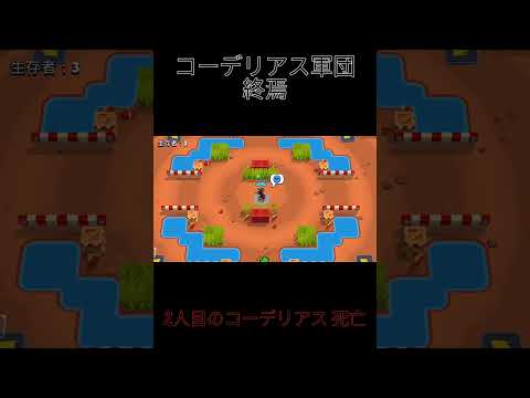 コーデリアス&リリー軍団の仲間入り(?) #ブロスタ