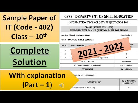 IT 402 Sample Paper 2021-22 | Information Technology 402 Term1 | IT 402 Class 10 Term 1 Sample Paper