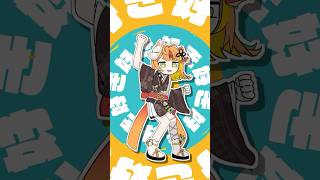 ういこうせん【小廻こま/ミリプロ】#歌ってみた