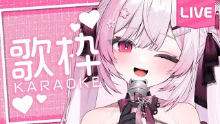 【歌枠】初歌枠きてっ♡ 皆の応援でオリ曲GETチャンスのお知らせも…！？Karaoke 歌回【 個人Vtuber/#ふぇりしあ 】