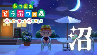 【あつ森】気まぐれ突発でコーディネートする【ハッピーホームパラダイス】