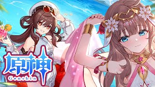 【原神/Genshin】　胡桃誕生日　マルチの新イベントと秘境参加型　 #475　原神配信　［愛結りほ］VTuber  ライブ　【Gensh