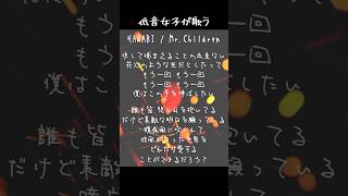 HANABI piano ver / 低音女子が歌ってみた #Shorts #歌ってみた