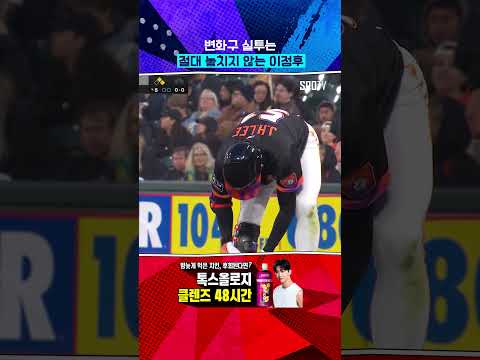 이정후 2경기 연속 적시타 (05.21) 