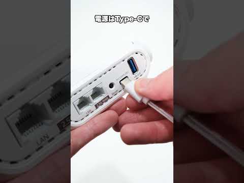 旅行・出張で最強ネット環境に!ASUSが生んだWi-Fi 7対応ポータブルルーター【最新レビュー・クラウドファンディング】『RT-BE3600 Go』#通信#shorts