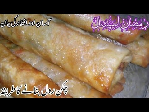 Homemade egg rolls | Egg Rolls Recipe | A to Z Egg rolls recipe | Tasty and  traditional egg rolls.