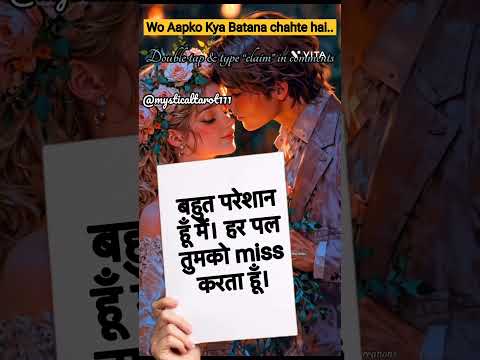 🔥Their channeled msgs …..#soulmate #love #channeledmessages