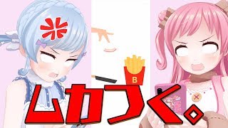 ベーコン乗らないんだけど。