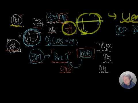 2024-10-31 Java 강의 오픈 Live