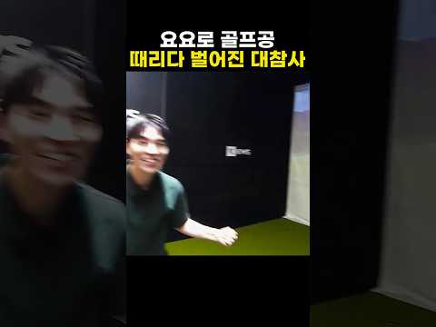 요요로 해본 역대급 엉뚱한 <strong>실험</strong> TOP 3