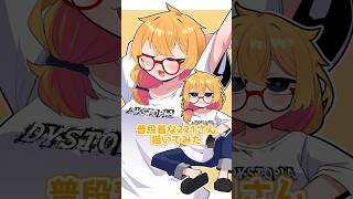 自分で自分を描いてみた5 #shorts