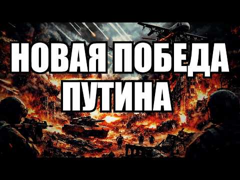 💥Утренний выпуск новостей 04.03.26