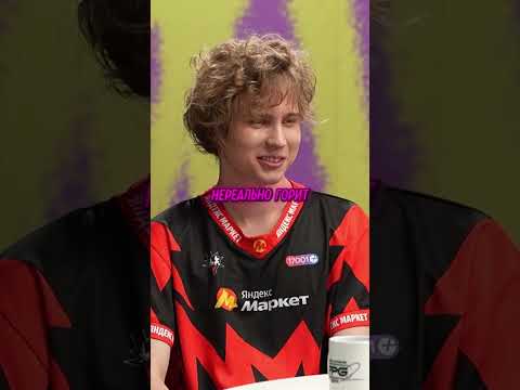 ВАТСОН ПРО КВИННА #dota2 #дота2 #киберспорт #fissureplayground