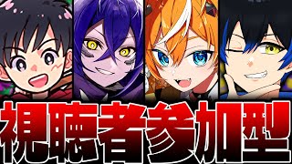 【参加型】実況者大会に出る！みんなでコイツらボコそうぜww【みるとん/ナガレ/キルハ/なかのっち】