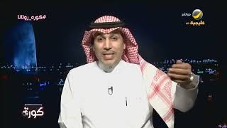 حاتم خيمي: ما حدث من تأجيلات وجدولة لمباريات الدوري أمر منطقي