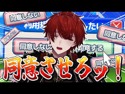 同意させて頂くぜ。【ばぁう／騎士X】